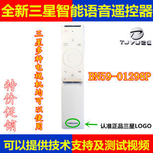 BN59-01298P原装三星QA43/55LS01TAJXXZ电视机蓝牙语音遥控器