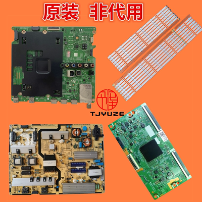 三星UA65JU5900JXXZ主板电源逻辑