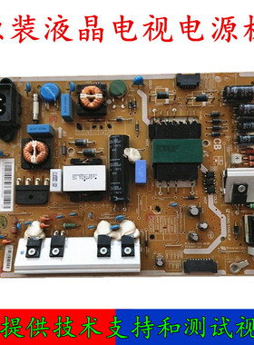 三星HG40AD670CJXXZ液晶电视原装电源板 BN44-00698C BN44-00699C