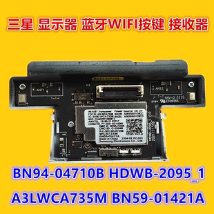 三星S32BM703UC蓝牙WiFi模块 按键接收器A3LWCA735M BN59-01421A