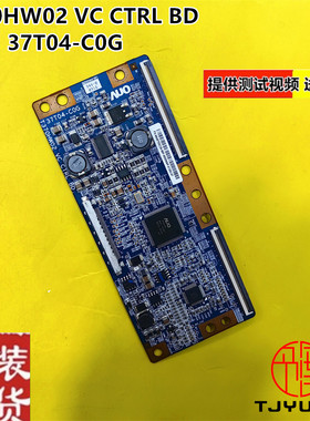 适用于海尔LB46R3长虹LT46729F逻辑板T370HW02 VC 37T04-C0G 有IC