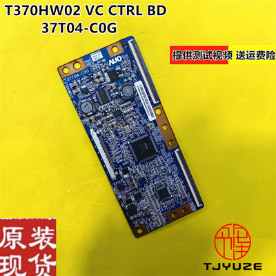 逻辑板T370HW02VC37T04-C0G