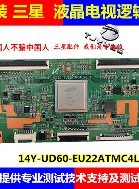 三星UA40/48/55HU5920/5900/6000J逻辑板14Y-UD60-EU22ATMC4LV0.1