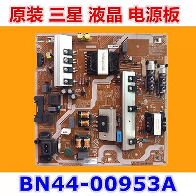 三星BN44-00953A/B电源板