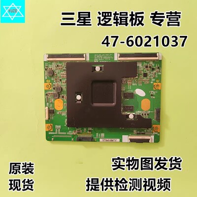 三星逻辑板原装正品电视