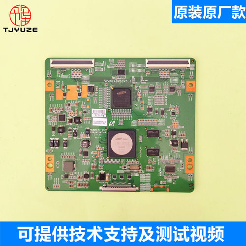 三星逻辑板S240LABMB3V0.6/0.7