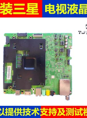 三星 UA55JU7800J UA65JU7800J UA78JU7800J主板 BN41-02356A/B/C