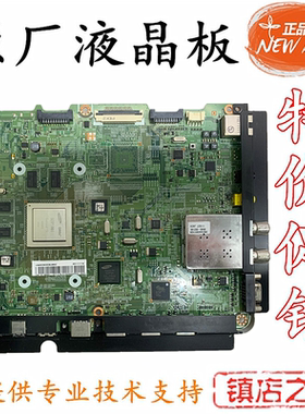 原装三星 UA46D6000SJ UA55D6000SJ主板 BN41-01587E BN91-07117A