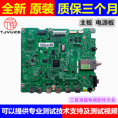 全新三星 UA32D4000N主板 BN41-01747A 01661B 电源板BN44-00421A
