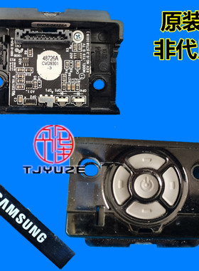 三星QA55/65/75Q60 电视按键板接收器头BN64-04125A BN96-48726A