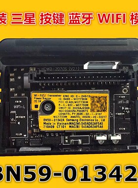 原装三星 UA43/50/55/65/75/82TU8000JXXZ 按键接收板BN59-01342A