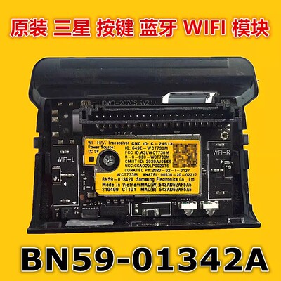 原装三星BN59-01342A按键板
