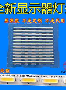三星LS27D360H S27D390H LS27D590 S27E360H灯条M3LE-270SM0-R2/0