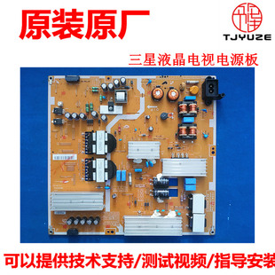 三星UA55HU5903J UA48HU5900J 6000J 6008JXXZ 电源板BN44-00756A