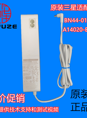 BN44-01187A电源原装适配器140W 20V 7A A14020-BPNW电源显示器