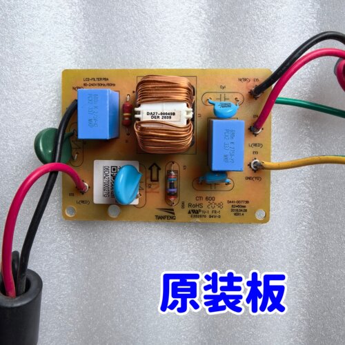 LC2-F1L TER PBA 冰箱电源控制DA41-00773B/A滤波板 DA27-00027G