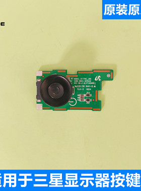 BN41-02522A 三星C24F390FHC/396FHC C24F399FHC显示器开关按键板