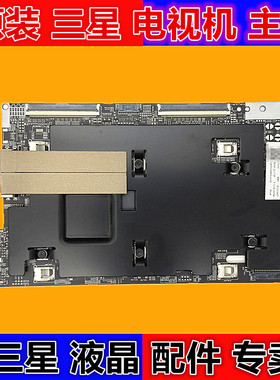 原装三星 QA75Q80RAJ QA75Q80RAJXXZ主板BN41-02697A BN91-20773F