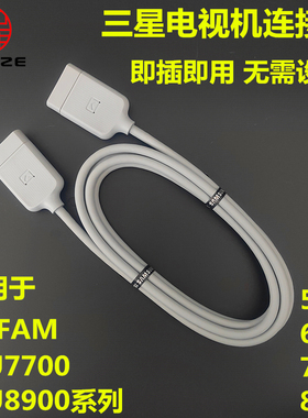 ONE CONNECT MINI PLUS适用于三星电视机外接盒连接线BN91-19624H
