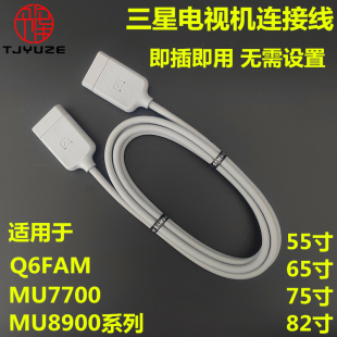 ONE CONNECT MINI PLUS适用于三星电视机外接盒连接线BN91-19624H