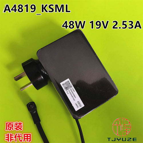 适配器A4819_KSML48W19V2.53A
