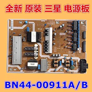 三星QA55Q6FAMJ UA55MU8900J UA55MU8900JXXZ电源板BN44-00911A/B