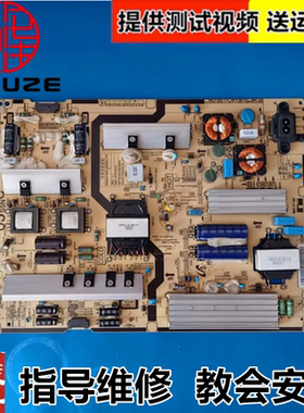 三星UA65JU5900JXXZ液晶电视机电源板 L65S5N-FHSC BN44-00805B/A