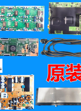 三星UA55/65HU9800J全套配件都有