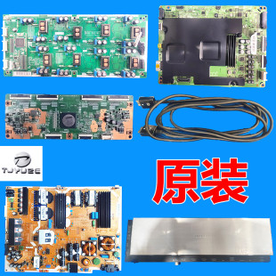 三星UA55/65HU9800JXXZ主板电源板外接集线盒连接线逻辑板恒流板