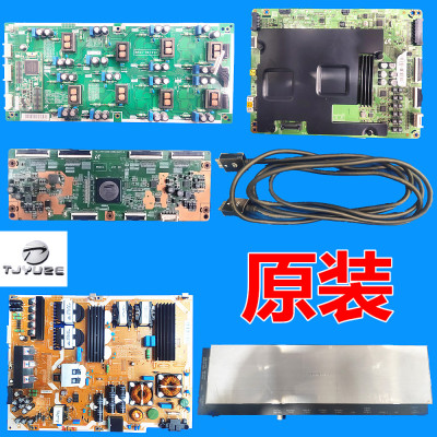 三星UA55/65HU9800J全套配件都有
