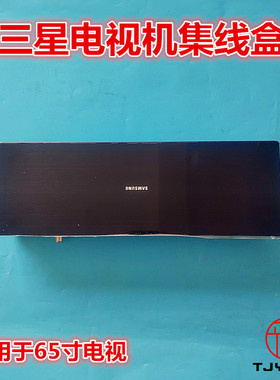 三星QA65Q80RAJ适用于电视机媒体播放盒One Connect 盒子SOC1002R