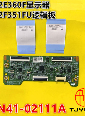 三星S32E360F逻辑板S32F351FU显示器逻辑板 BN41-02111A 02146B