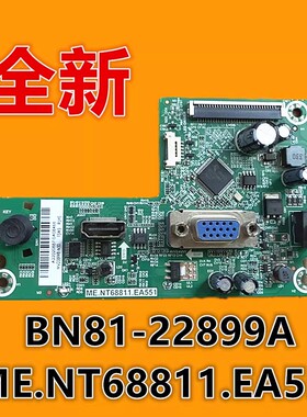 三星S24R35AFHC原装S24R350/352/356/358FHC主板ME.NT68811.EA551