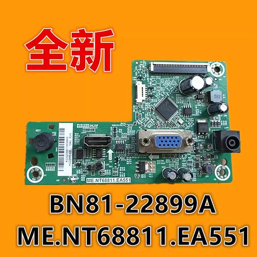 三星S24R系列原装主板ME.NT688