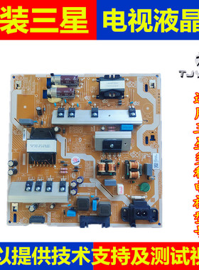 原装BN44-00932B三星UA55NUC30SJXXZ UA55NU7300J 液晶电视电源板