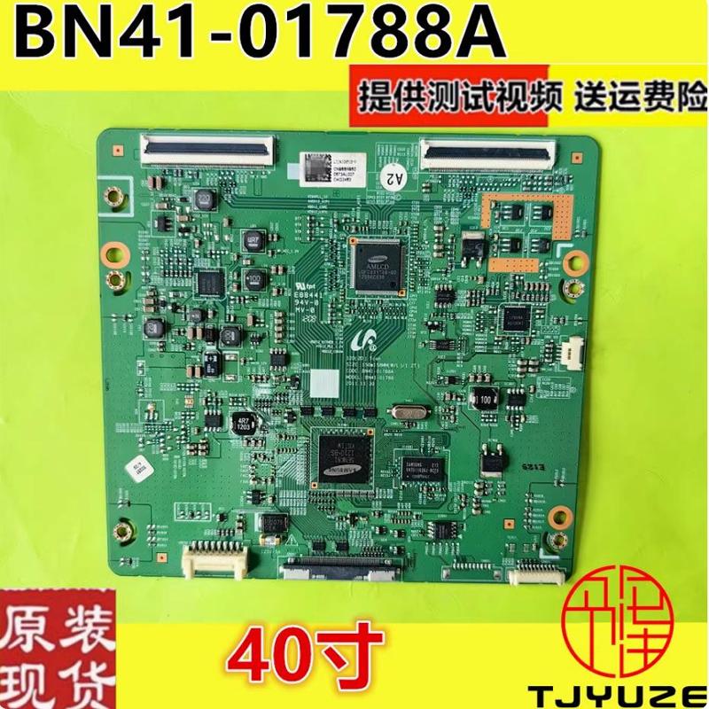 电视机BN41-01788A逻辑板