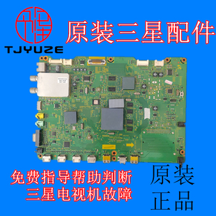 UA55C6200UF 三星UA55C6900VF UA40C6200 01440A主板适用原装 BN41
