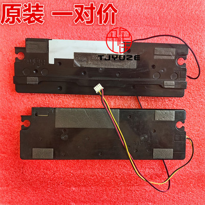 喇叭BN96-18070A/B一对价