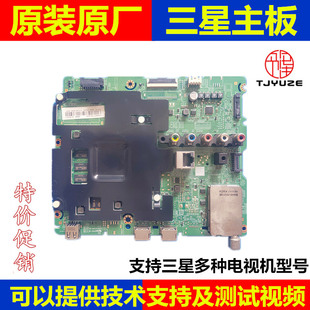 三星UA40KF21EAJXXZ UA48KF21EA UA58KF20EAJXXZ 主板BN41-02536A