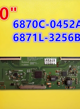 海尔LD50U7500长虹LED50C2000i逻辑板 6870C-0452A 6871L-3256B/A