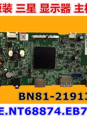 三星S32AG320主板S32AG322NC驱动板BN81-21913A ME.NT68874.EB711