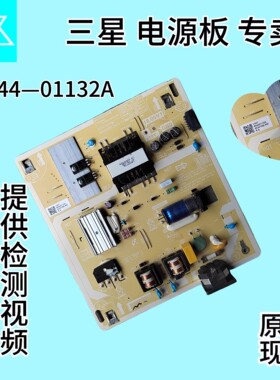 三星S32A600NWC S32A700N S32A702N S32A800NWC电源板BN44-01132A