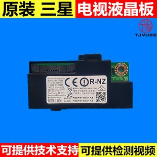 UA55K6800AJ电视WiFi网卡模块 55K6800AJXXZ BN59 01240A三星UA49