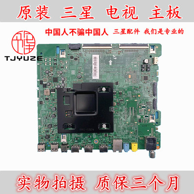 原装三星UA65MU6310J UA65MU6310JXXZ电视主板BN41-02568B/A促销
