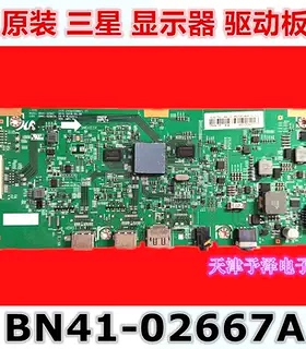 原装三星C27JG50QQC C27JG52QQC 27JG54QQC驱动板BN41-02667A主板