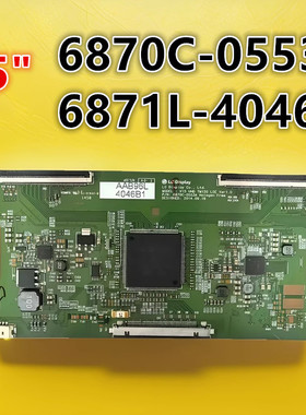 LG 55UF7702-CC 55UF8500-CB电视逻辑板 6870C-0553A 6871L-4046B