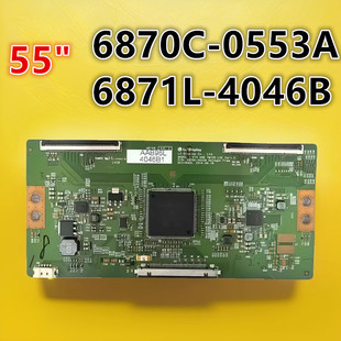 LG 55UF7702-CC 55UF8500-CB电视逻辑板 6870C-0553A 6871L-4046B