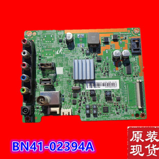 三星UA32J4088AJ UA32J4088AJXXZ电视主板 BN41-02394A 配屏可选