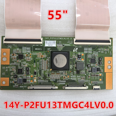 55寸逻辑板14Y-P2FU13TMGC4LV0.0