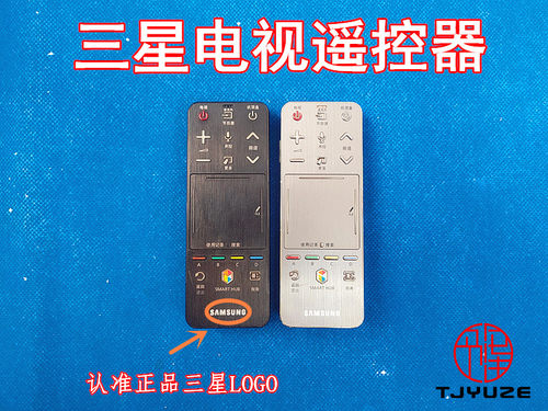 遥控器AA59-00767A00782A